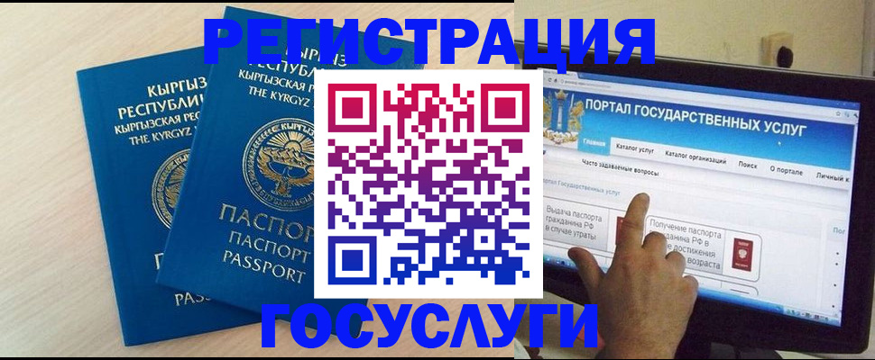 пропишу в квартире в Томской области