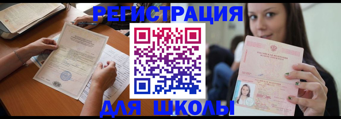 пропишу в квартире в Томской области