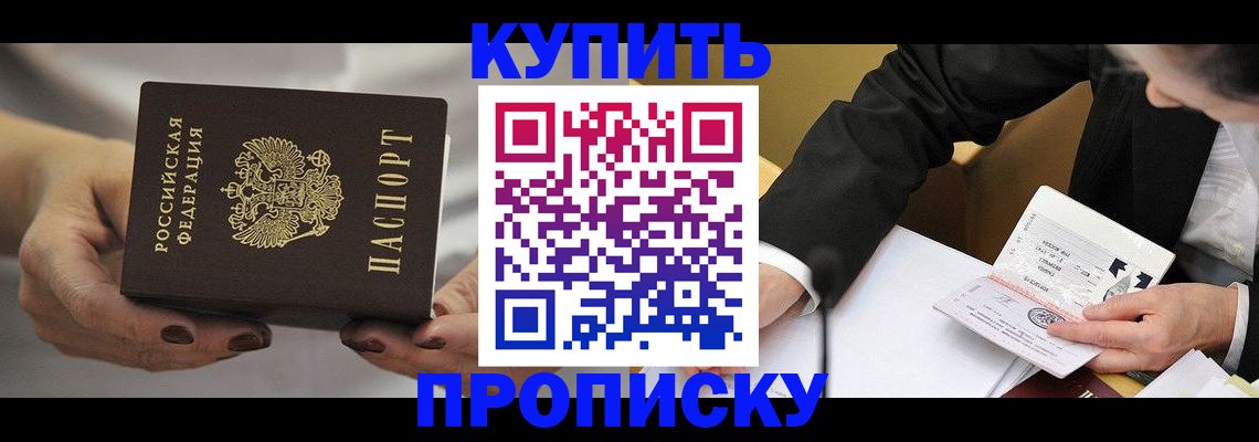 регистрация для дет. сада в Томской области